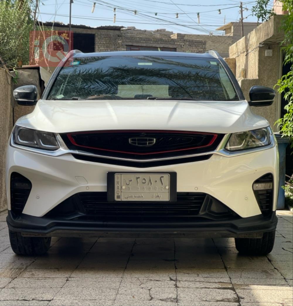 جيلي كولراي